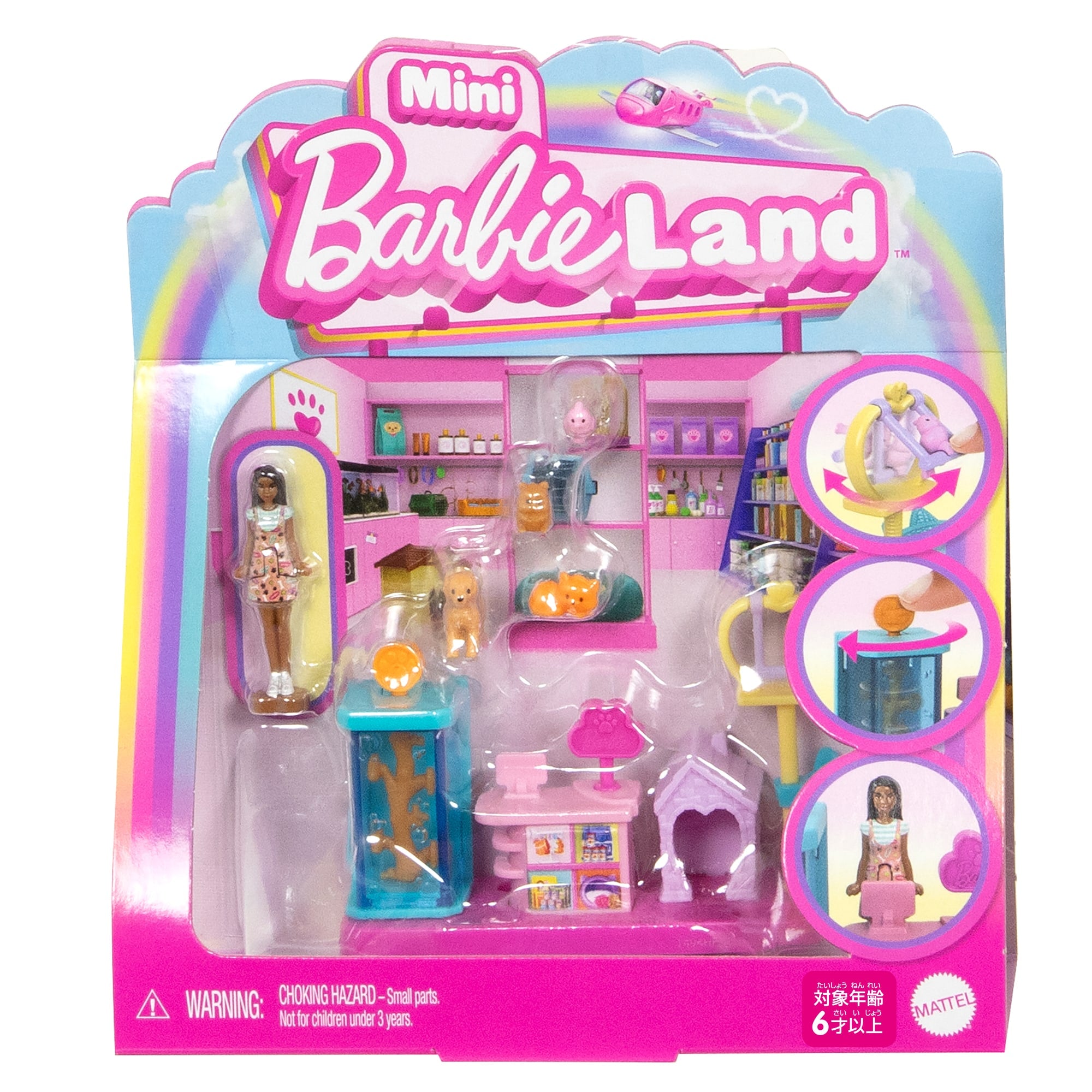 fisher price Barbie Mini BarbieLand Conjunto de Brinquedo Conjunto